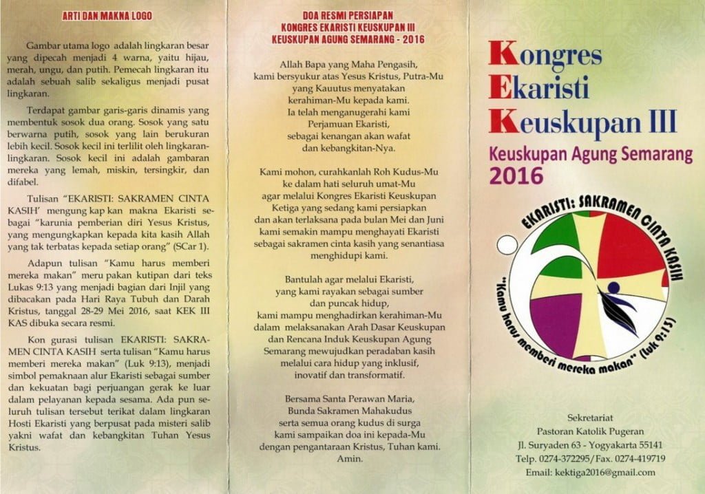 KEK2016-1